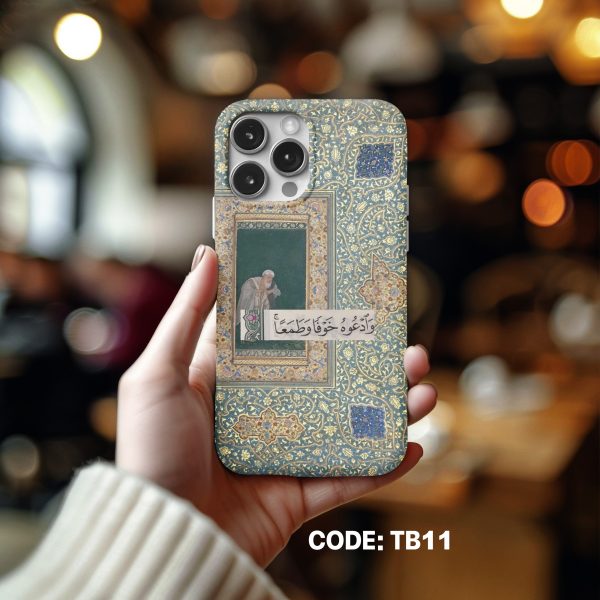 Ayah from Quran Printed phone cover #TB11