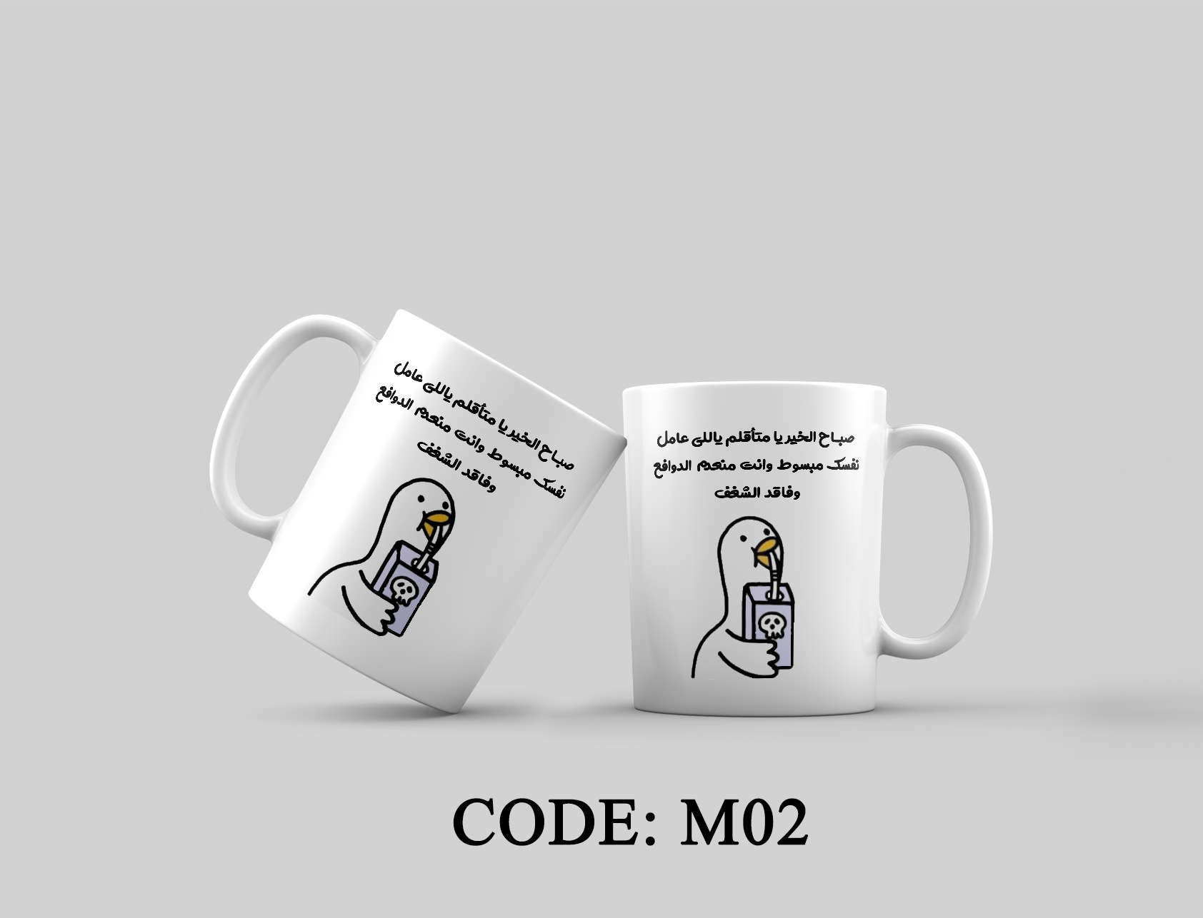 m2