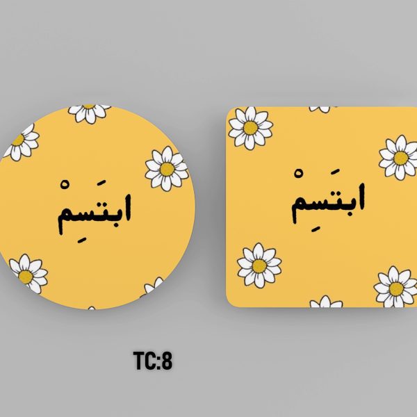 SMILE Printed Acrylic Coaster #TC8