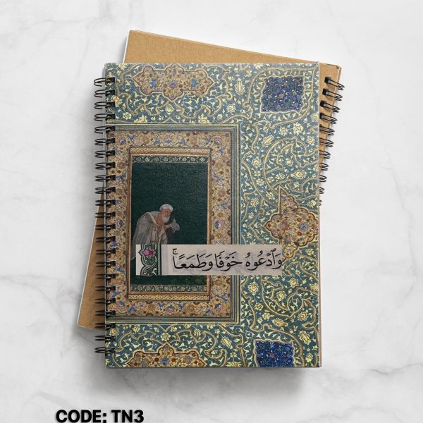 A prayer printed side open note book #TN3