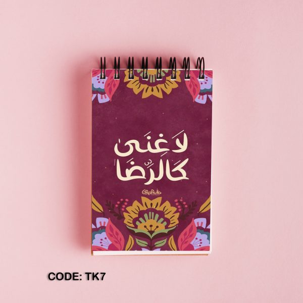 Advice printed top open note book #TK7